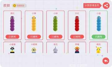 贪吃蛇大作战游戏下载