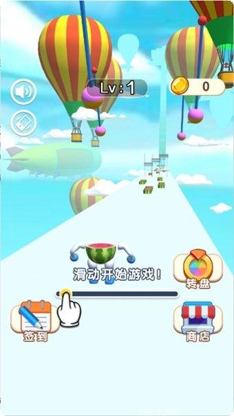 西瓜人冲刺最新版本