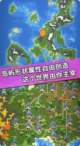 我的文明2下载地址