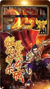 五彩传奇手游攻略