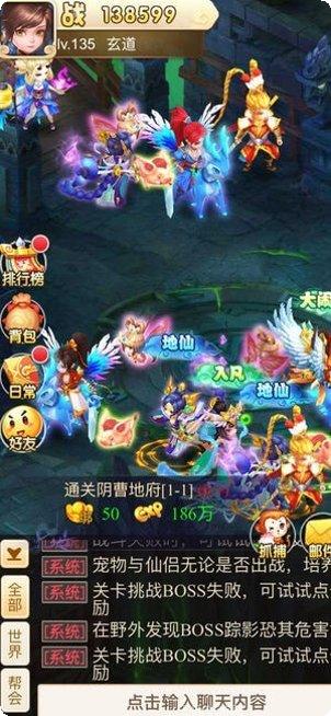 神武传说装备搭配