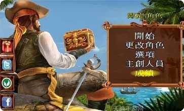 海盗小镇攻略