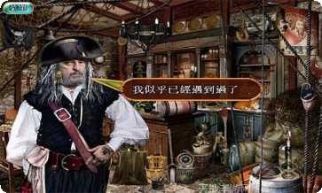 海盗小镇下载