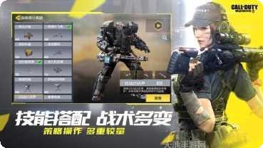 使命战争模拟器攻略