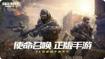 使命战争模拟器角色介绍