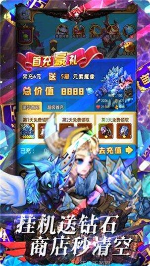 源火游戏攻略