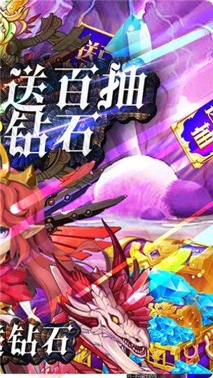 源火装备获取