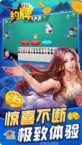 宁乡跑胡子下载
