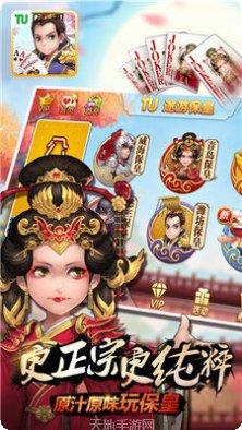 宁乡跑胡子技巧分享