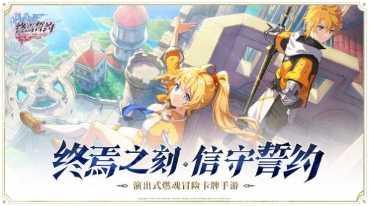 终焉誓约英雄特训攻略