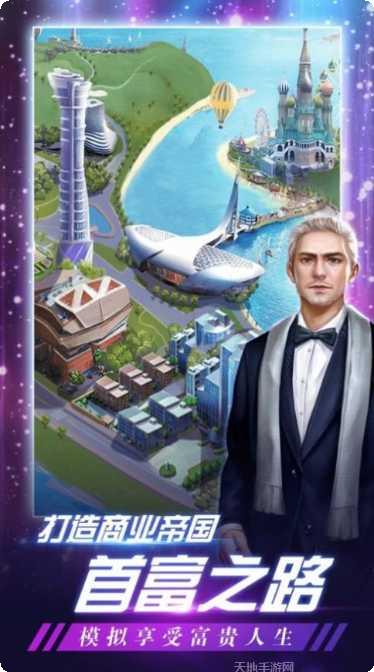 豪门继承人游戏攻略