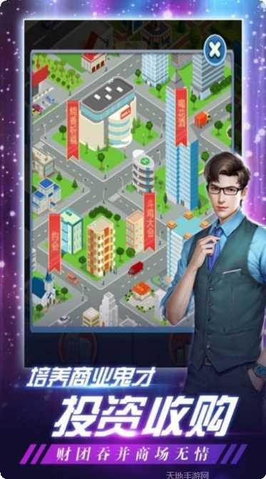 豪门继承人角色介绍