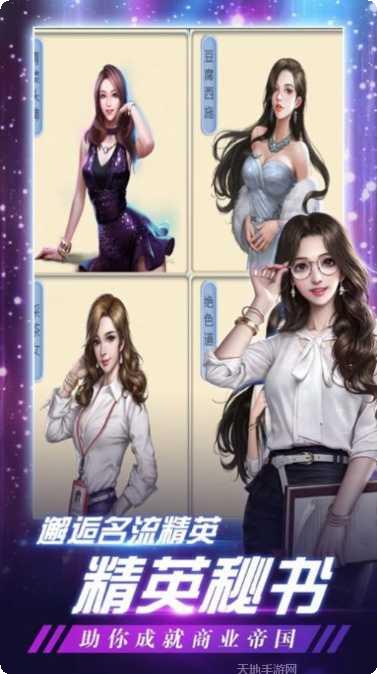 豪门继承人剧情解析