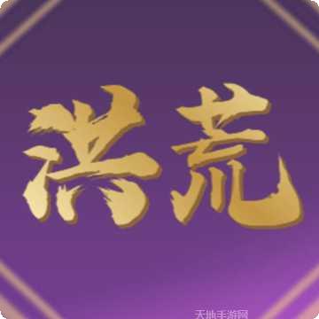 洪荒之狐祖逆天角色培养