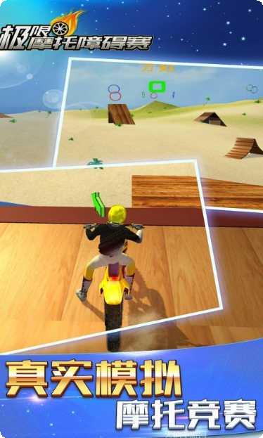 极限摩托狂飙3最新版本