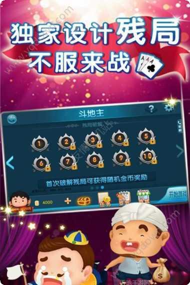 心跳砸金花游戏技巧