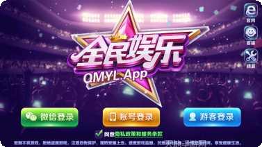 759棋牌游戏攻略