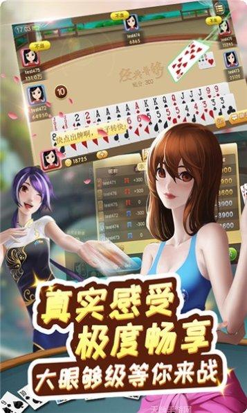 759棋牌下载安装