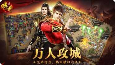 龙神传奇手游攻略