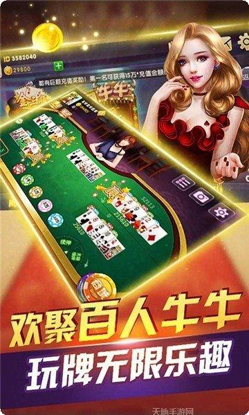 永盈棋牌下载