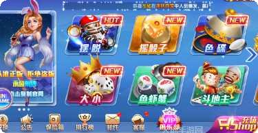 永盈棋牌安卓版