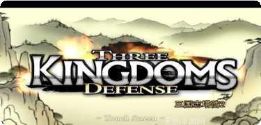 三国志奇侠传玩法技巧