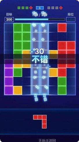 方块拼图守护者最新版本