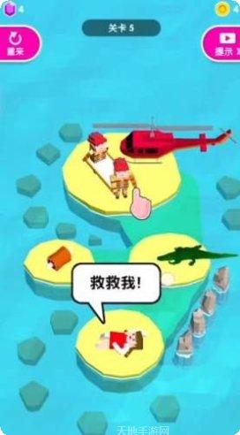 极速救援队最新版本