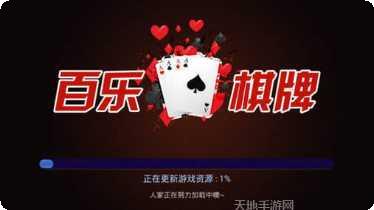 6066棋牌游戏攻略