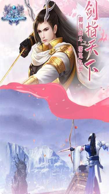 梦幻天骄攻略分享