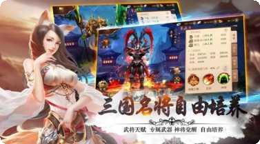 万古魔尊角色培养