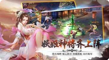 万古魔尊副本挑战