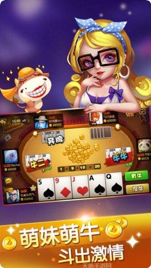 新鱼游棋牌游戏下载