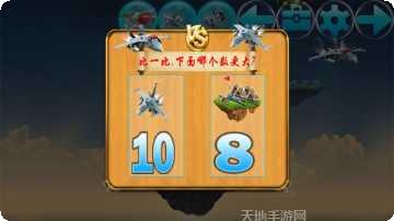 宝宝玩飞机学数学下载