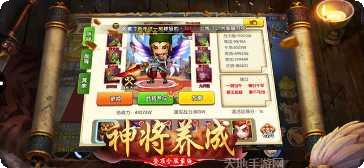 三国群雄记最新版本