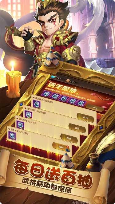 军师请布阵攻略