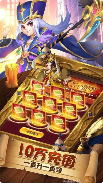 军师请布阵玩法介绍