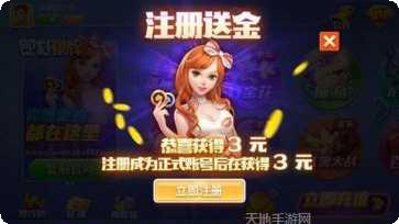 追光棋牌下载