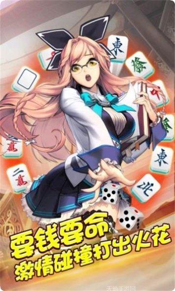 追光棋牌游戏