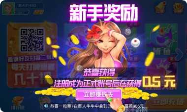 追光棋牌安卓版