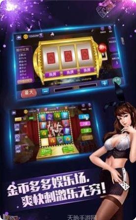 欢乐二人最新版本