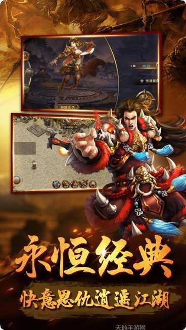 单职业打金神途刀刀切割下载
