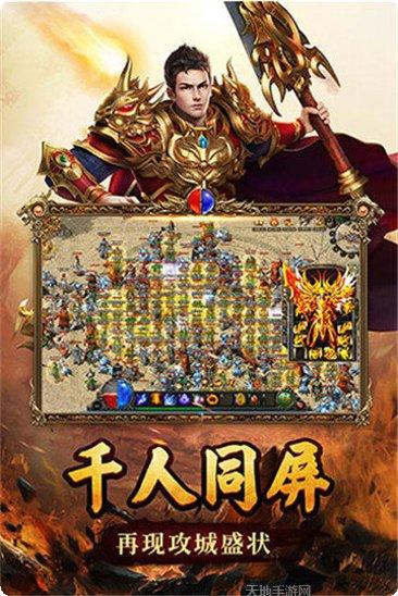 二合一彻地钉传奇装备获取