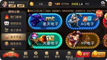 乐思棋牌游戏规则