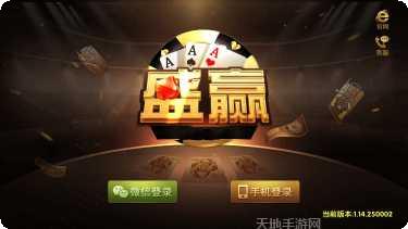 乐思棋牌最新版本