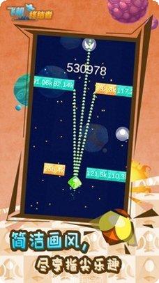 飞机终结者小米版下载