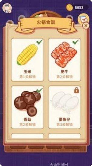 一起来打乒乓球游戏技巧