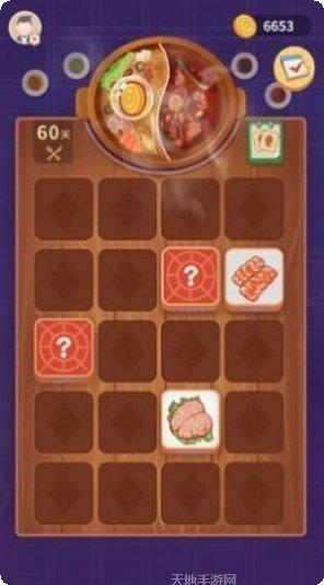 一起来打乒乓球游戏攻略