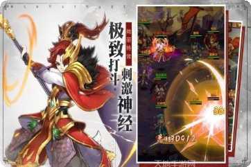 少年群英传下载