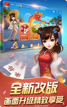 623棋牌游戏下载